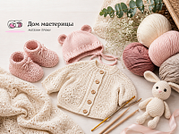 Что связать для новорожденного?